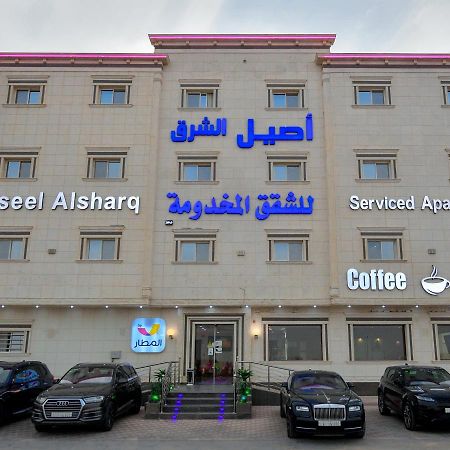 Aseel Alsharq Hotel Эр-Рияд Экстерьер фото