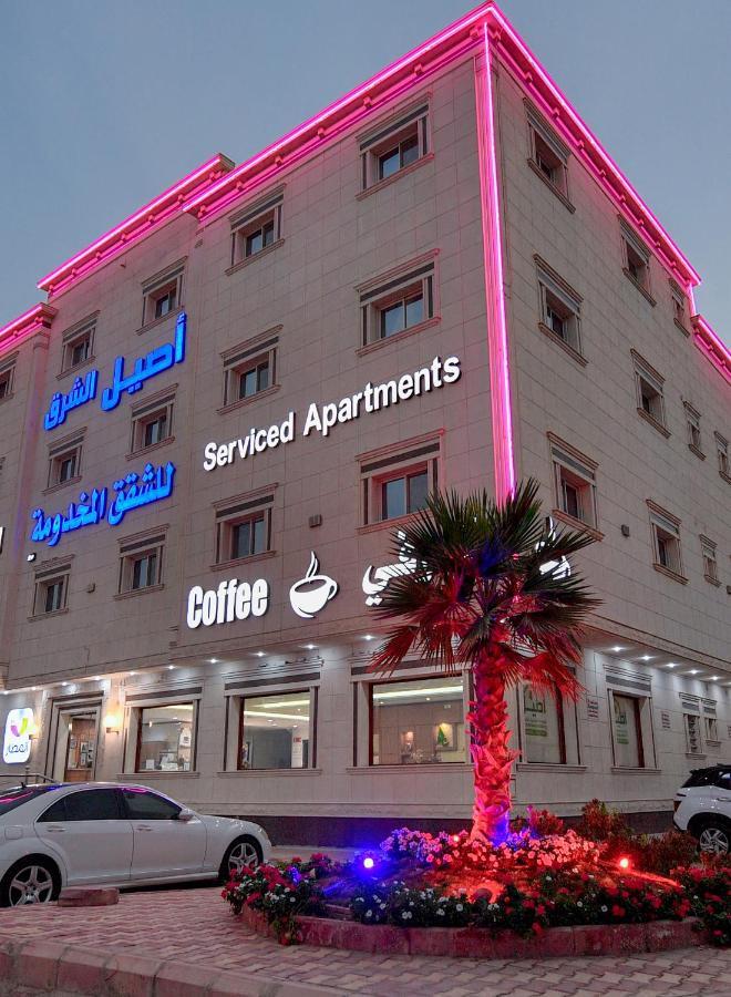 Aseel Alsharq Hotel Эр-Рияд Экстерьер фото