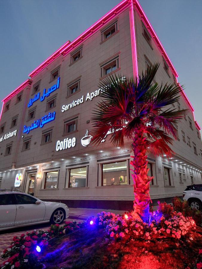Aseel Alsharq Hotel Эр-Рияд Экстерьер фото