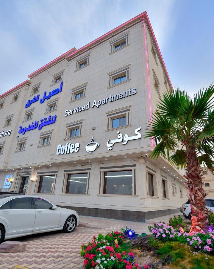 Aseel Alsharq Hotel Эр-Рияд Экстерьер фото