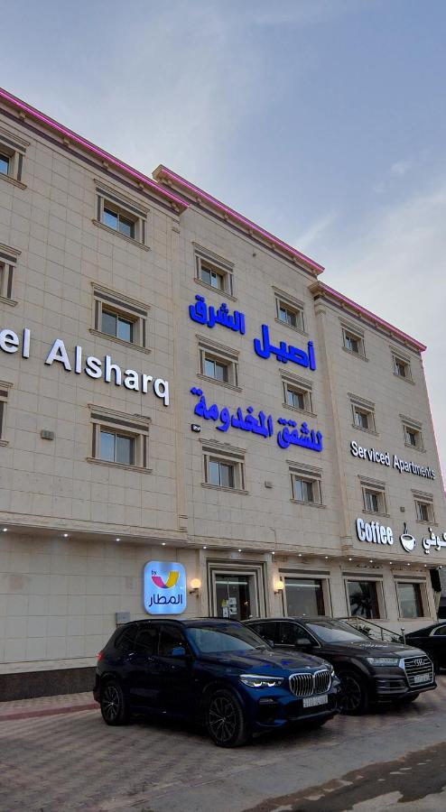 Aseel Alsharq Hotel Эр-Рияд Экстерьер фото