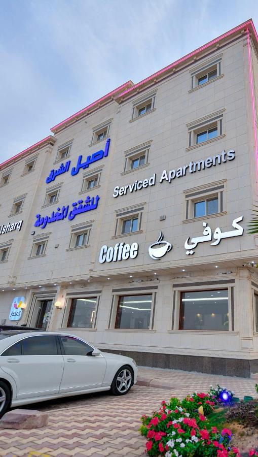 Aseel Alsharq Hotel Эр-Рияд Экстерьер фото
