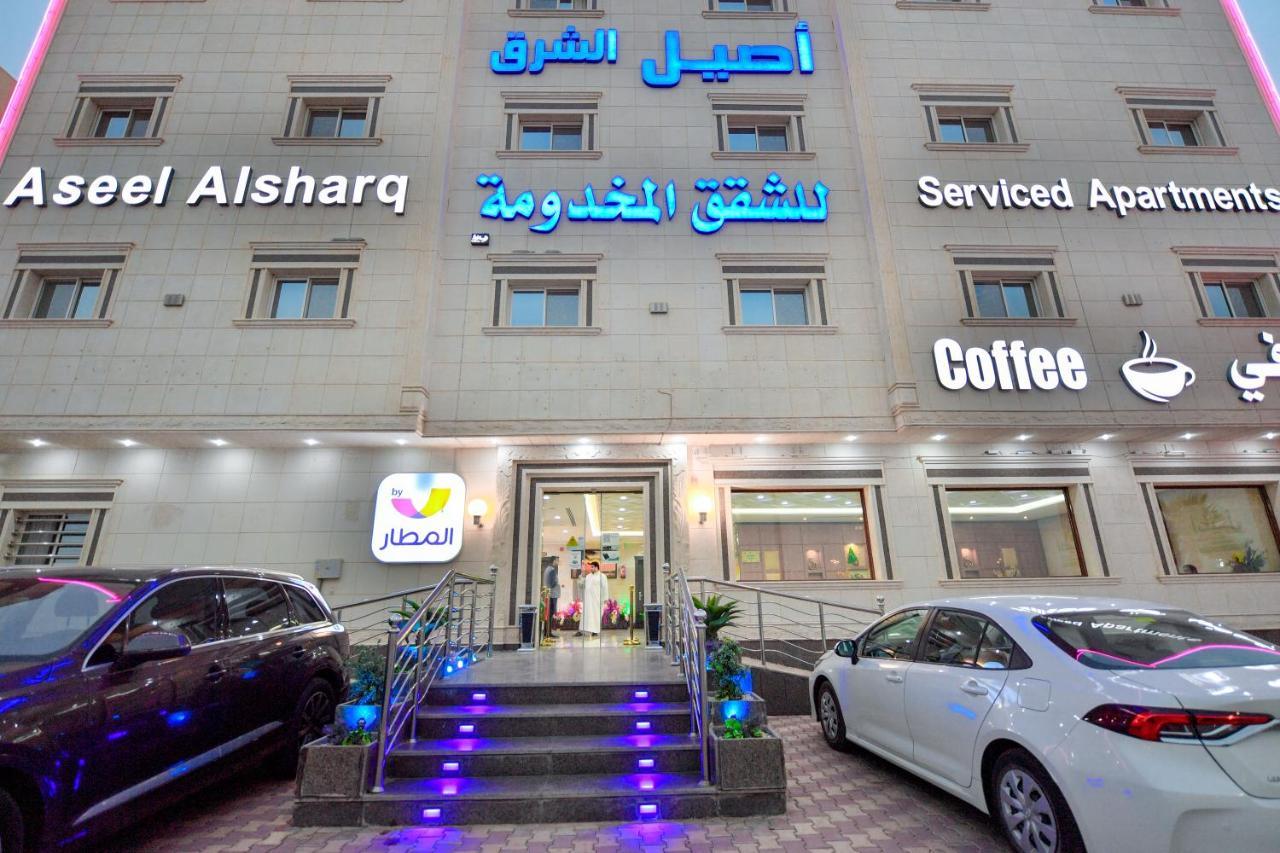 Aseel Alsharq Hotel Эр-Рияд Экстерьер фото