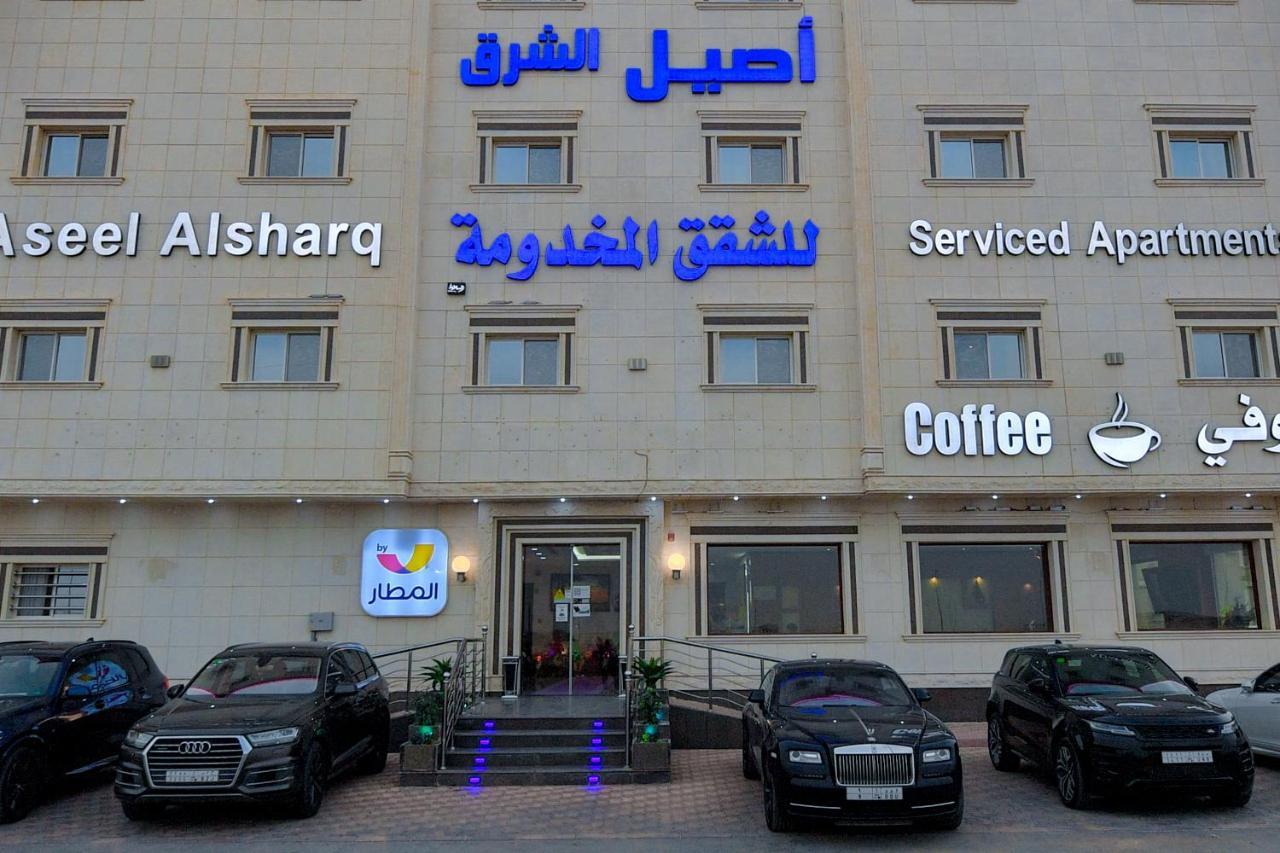 Aseel Alsharq Hotel Эр-Рияд Экстерьер фото