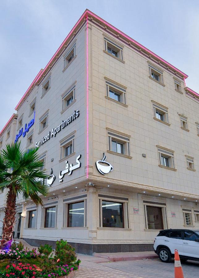Aseel Alsharq Hotel Эр-Рияд Экстерьер фото