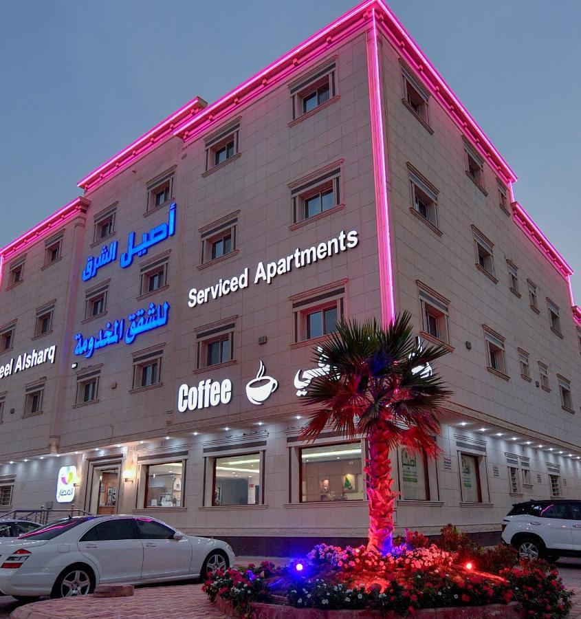 Aseel Alsharq Hotel Эр-Рияд Экстерьер фото