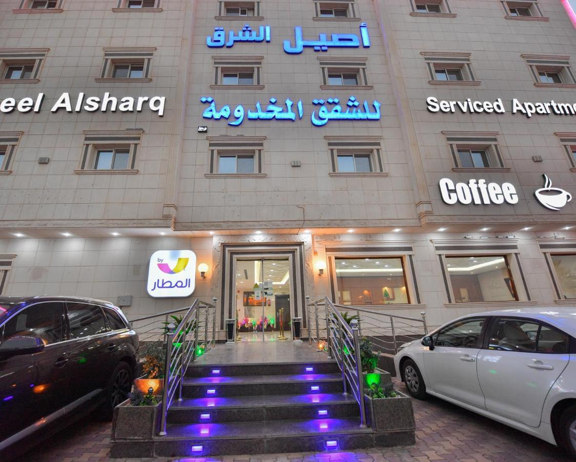 Aseel Alsharq Hotel Эр-Рияд Экстерьер фото